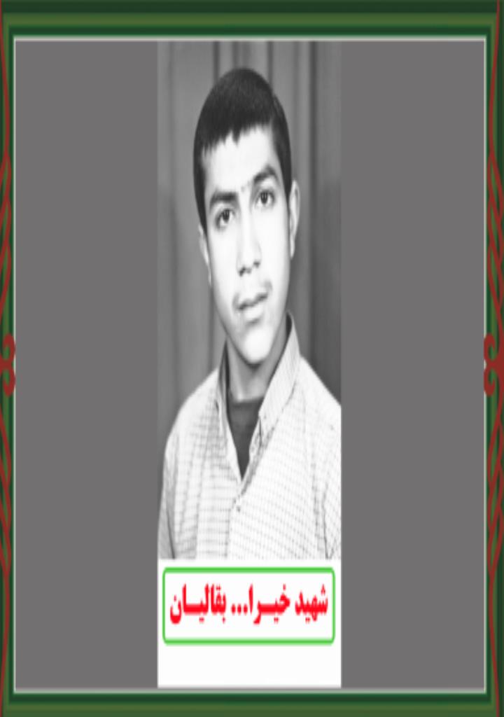 فاقد تصویر